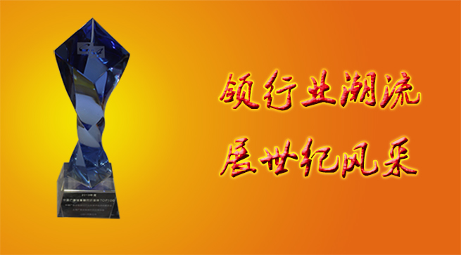 廣告獎(jiǎng)杯.jpg