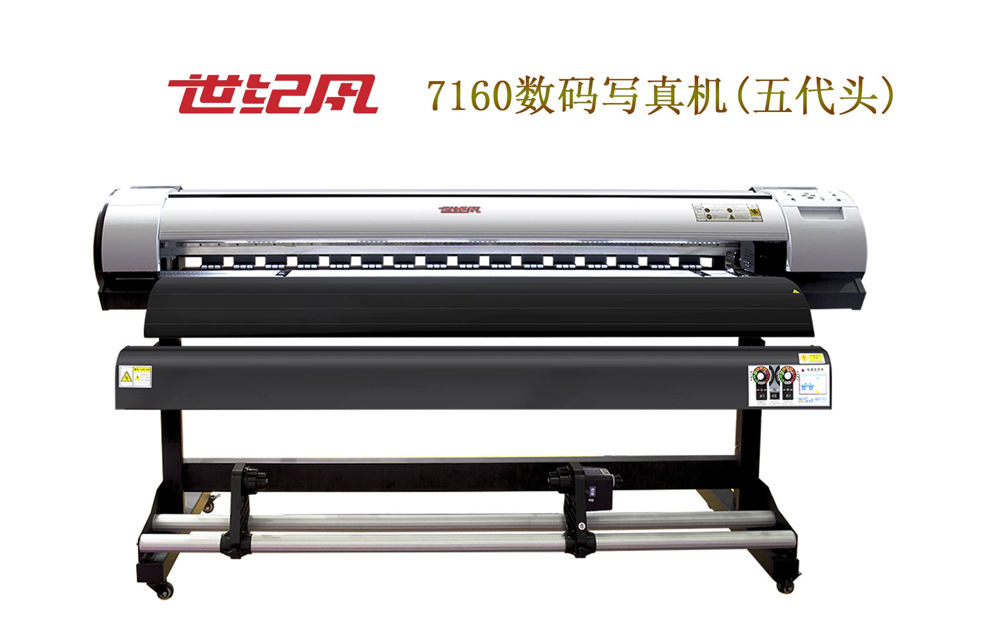 7160五代頭.jpg
