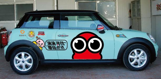 車(chē)貼1.jpg