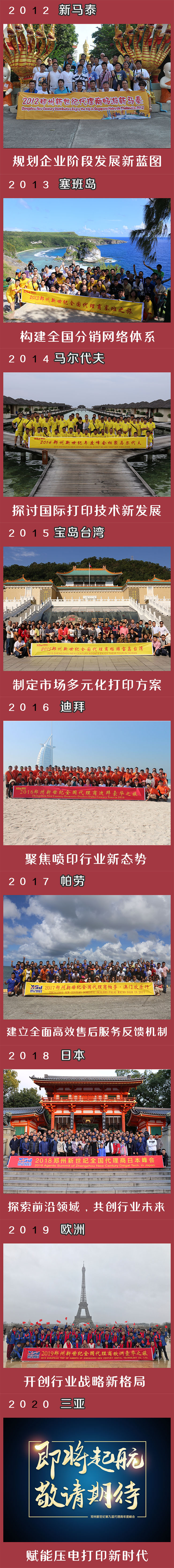 網(wǎng)站配圖.jpg