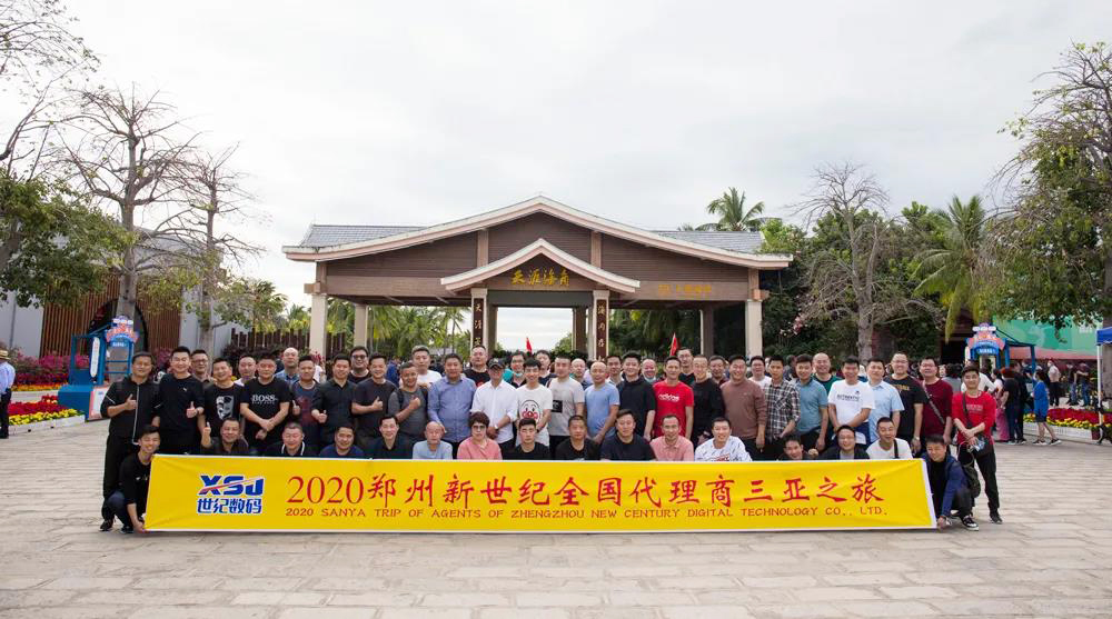 天涯海角門口合照.jpg