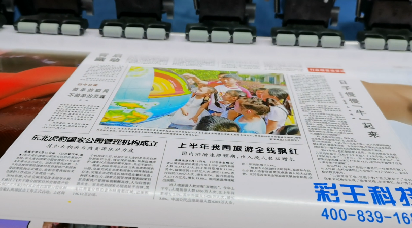 QQ截圖20210719112332.png