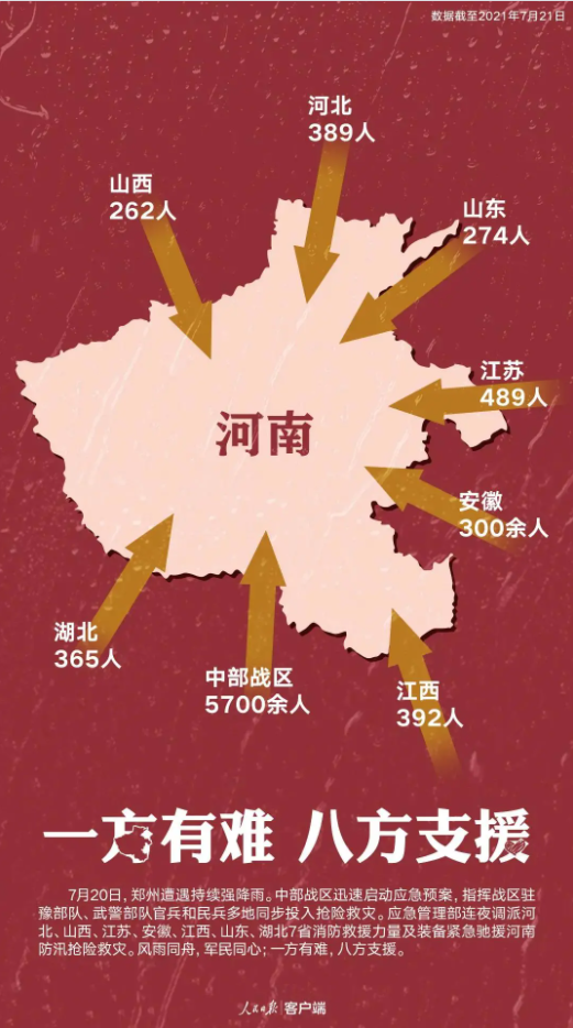 QQ截圖20210804105334.png