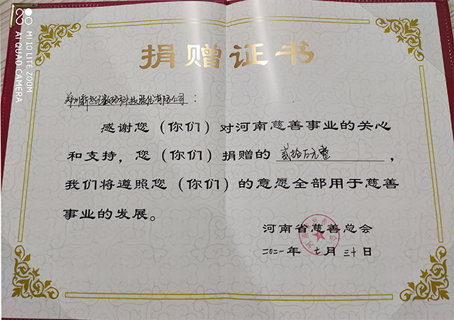 微信圖片_20210804105804.jpg
