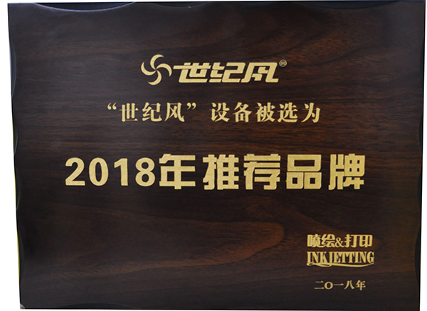 企業(yè)榮譽(yù)