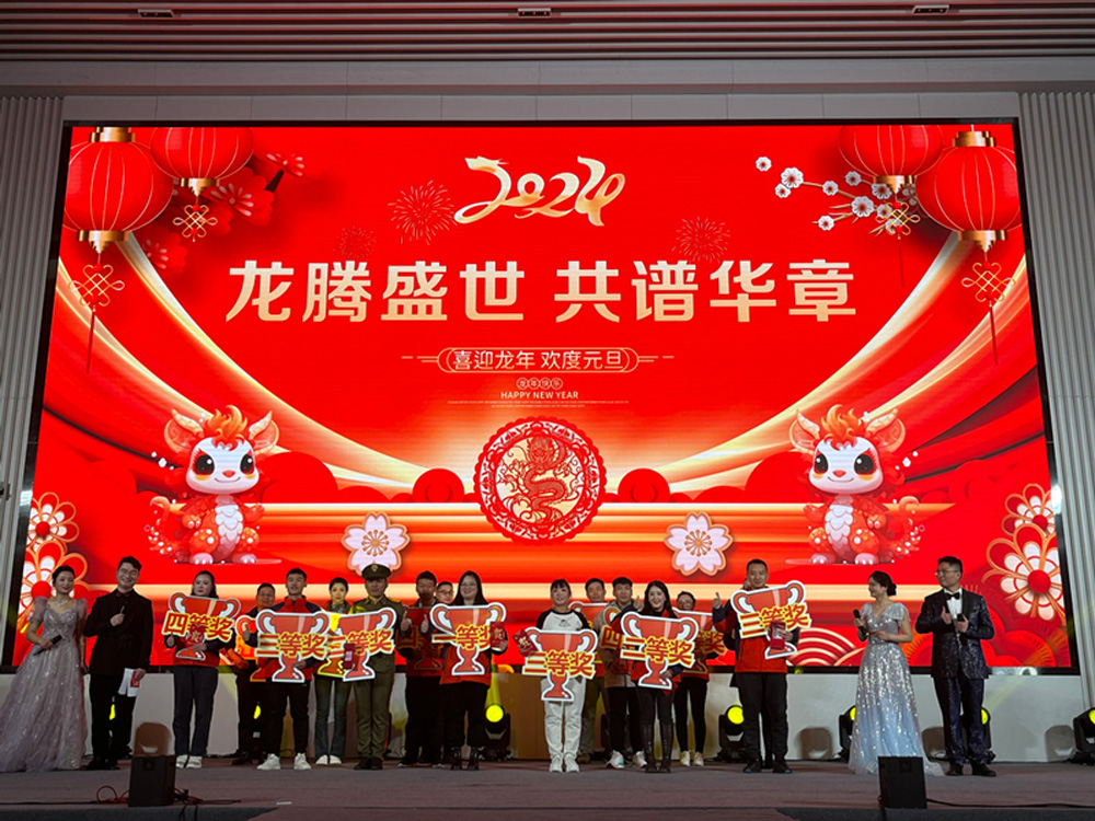 員工風(fēng)采